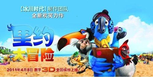 胖小猫救援