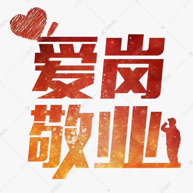 不请自来的客人